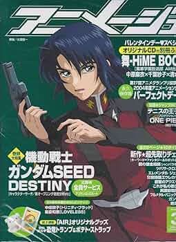 アニメージュ　第二巻三号 2213453_l.jpg